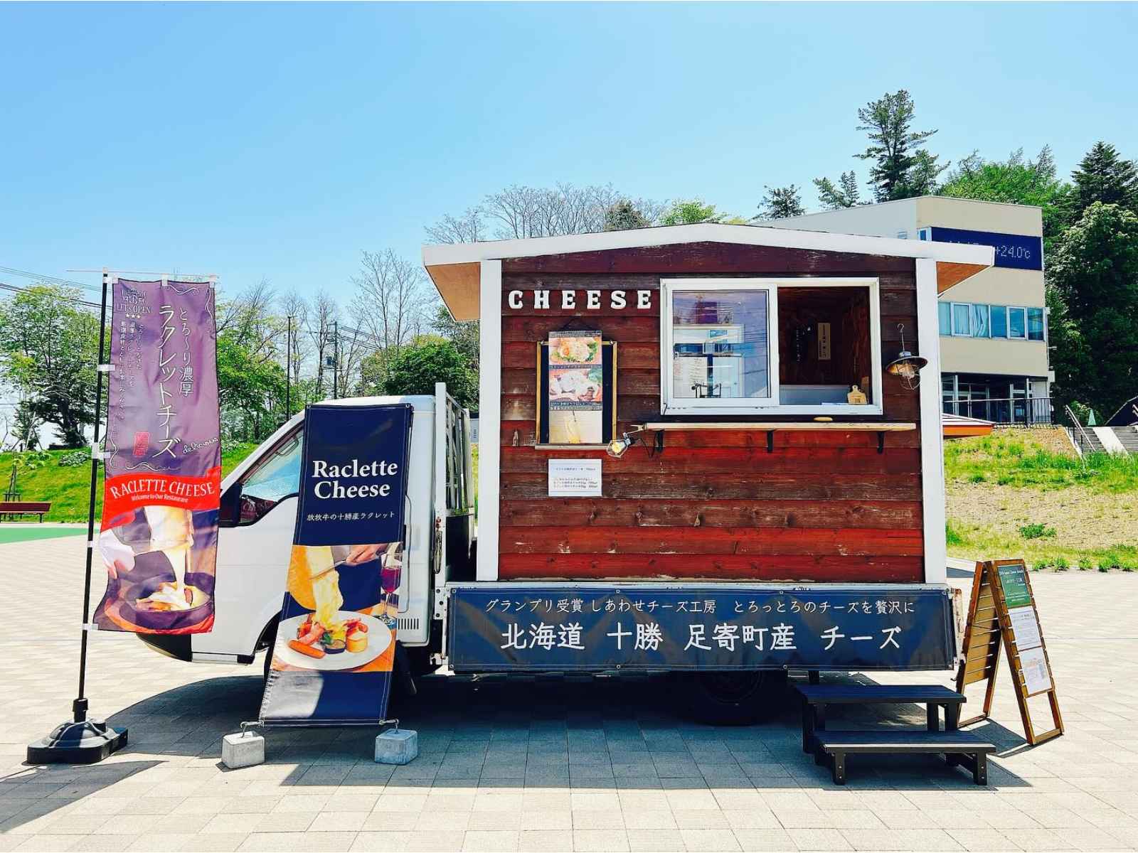 COWBELLのキッチンカー