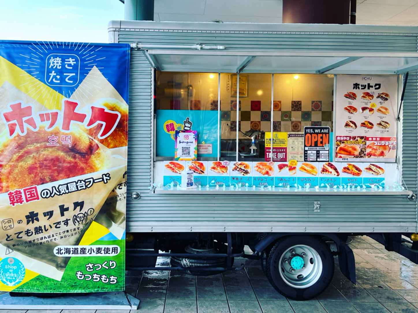シロシカのキッチンカー